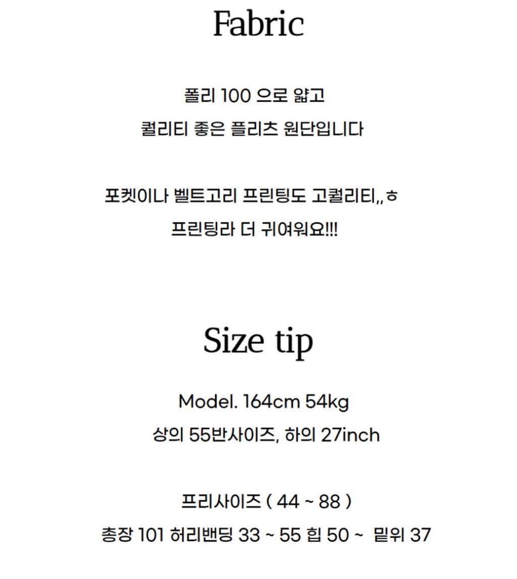 👖💙 [77-88가능] 여름엔 청바지 말고 청플리츠! 한국생산 아이스 데님 플리츠 와이드 팬츠 💙👖 체형커버 밴딩팬츠 · 시원한 여름팬츠 · 데님룩 플리츠팬츠 | Made in Korea Ice Denim Pleated Wide Pants ✨
