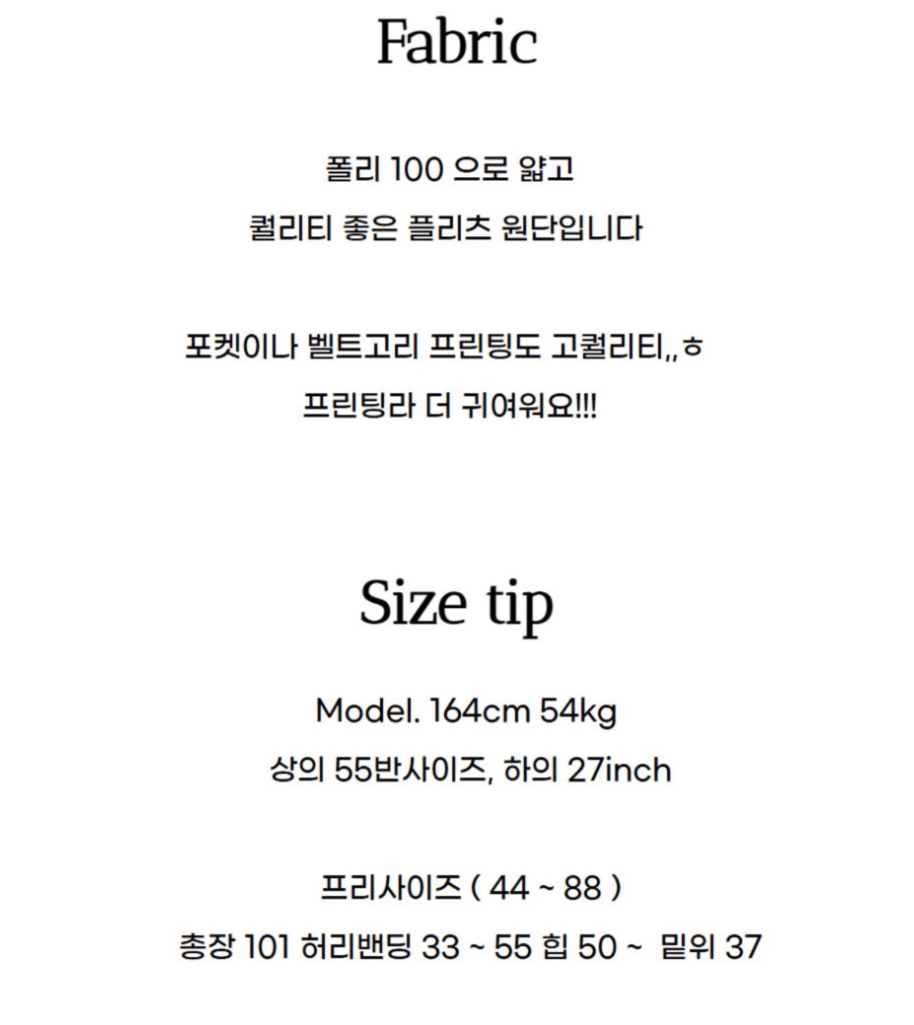 👖💙 [77-88가능] 여름엔 청바지 말고 청플리츠! 한국생산 아이스 데님 플리츠 와이드 팬츠 💙👖 체형커버 밴딩팬츠 · 시원한 여름팬츠 · 데님룩 플리츠팬츠 | Made in Korea Ice Denim Pleated Wide Pants ✨