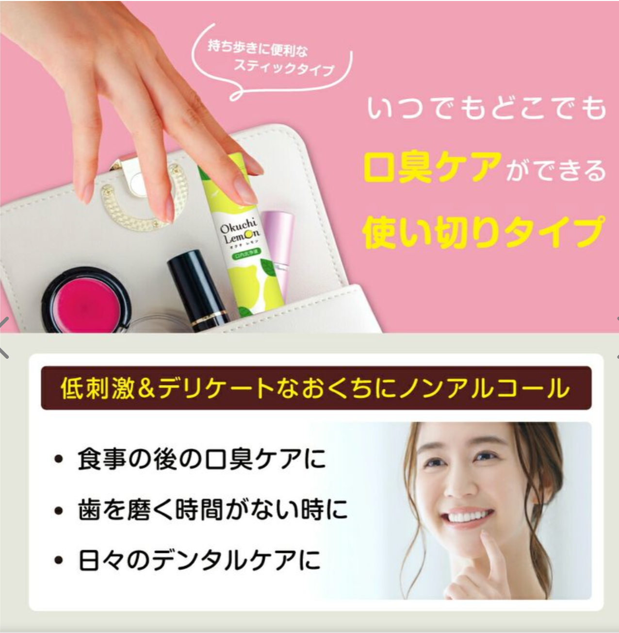 🇯🇵🤭👄Techxcels Okuchi 휴대용 구강청결제 5포 세트 (피치/체리/라임민트/레몬)//Techxcels Okuchi Portable Mouthwash 5-Pack (Peach / Cherry / Lime Mint / Lemon)