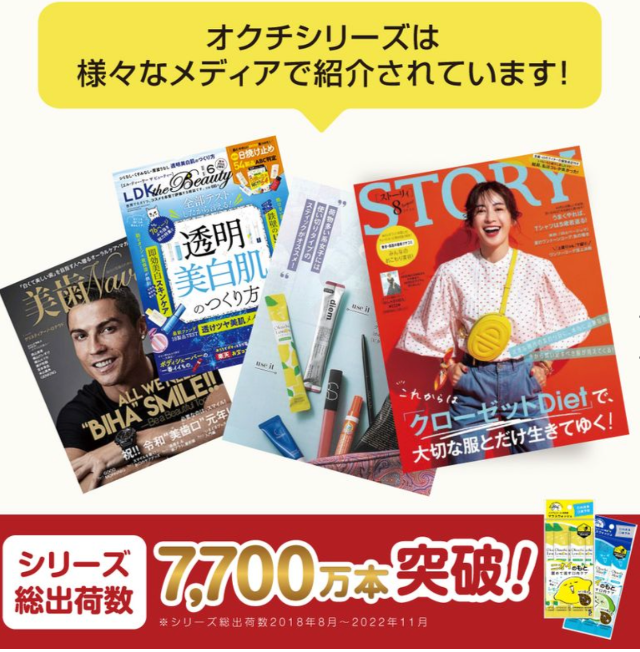 🇯🇵🤭👄Techxcels Okuchi 휴대용 구강청결제 5포 세트 (피치/체리/라임민트/레몬)//Techxcels Okuchi Portable Mouthwash 5-Pack (Peach / Cherry / Lime Mint / Lemon)