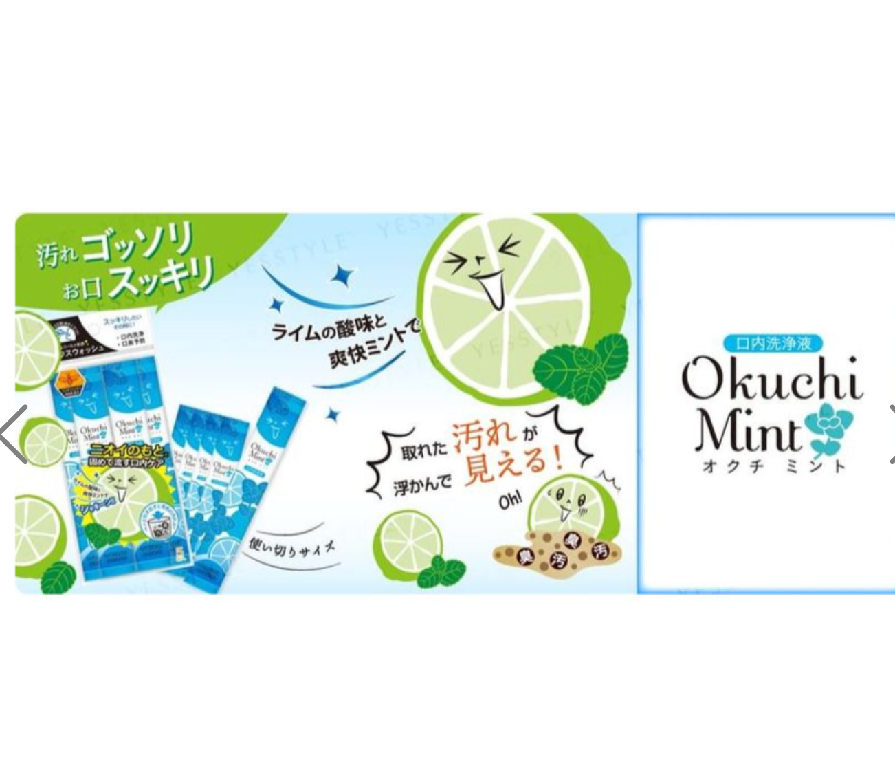 🇯🇵🤭👄Techxcels Okuchi 휴대용 구강청결제 5포 세트 (피치/체리/라임민트/레몬)//Techxcels Okuchi Portable Mouthwash 5-Pack (Peach / Cherry / Lime Mint / Lemon)