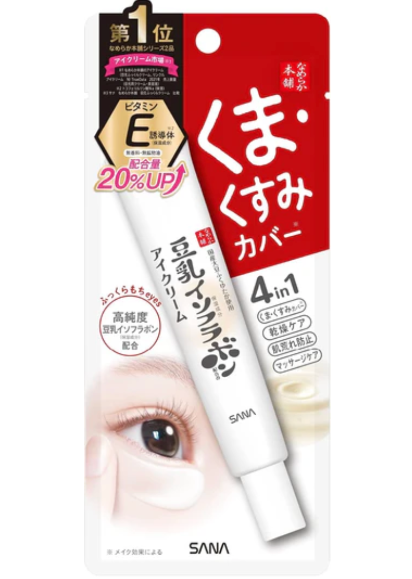 🇯🇵🌟 **SANA 이소프라본 4-in-1 미백 다크서클 아이크림 – 알부틴 (Silver)  SANA 4-in-1 Whitening Isoflavone Eye Cream – Arbutin