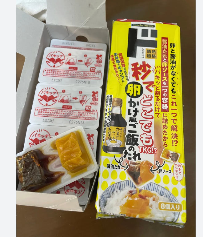🇯🇵🍳 돈키호테 Hot Picks! 1초 간장계란밥 소스 (8포) / Don Quijote “1-Second TKG” Egg Rice Sauce (8 Sachets)