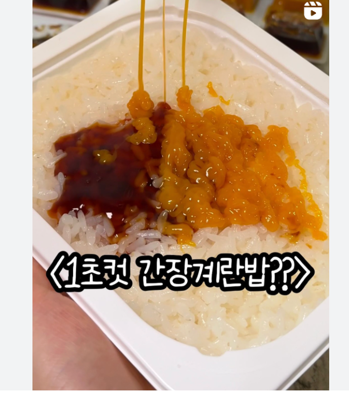 🇯🇵🍳 돈키호테 Hot Picks! 1초 간장계란밥 소스 (8포) / Don Quijote “1-Second TKG” Egg Rice Sauce (8 Sachets)