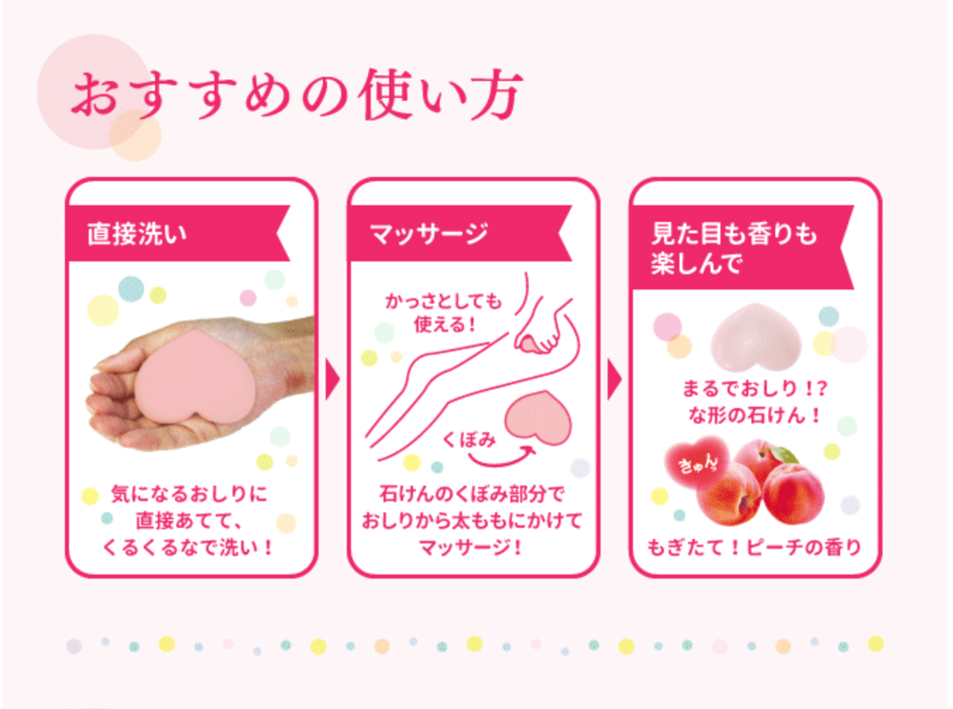 🇯🇵🧼돈키호테 인기 "엉덩이비누" Pelican Soap ‘코이스루 오시리’ 힙 케어 비누 | Pelican Soap “Koisu ru Oshiri” Hip Care Soap | Peach-Scented Smooth & Silky Butt Care Bar