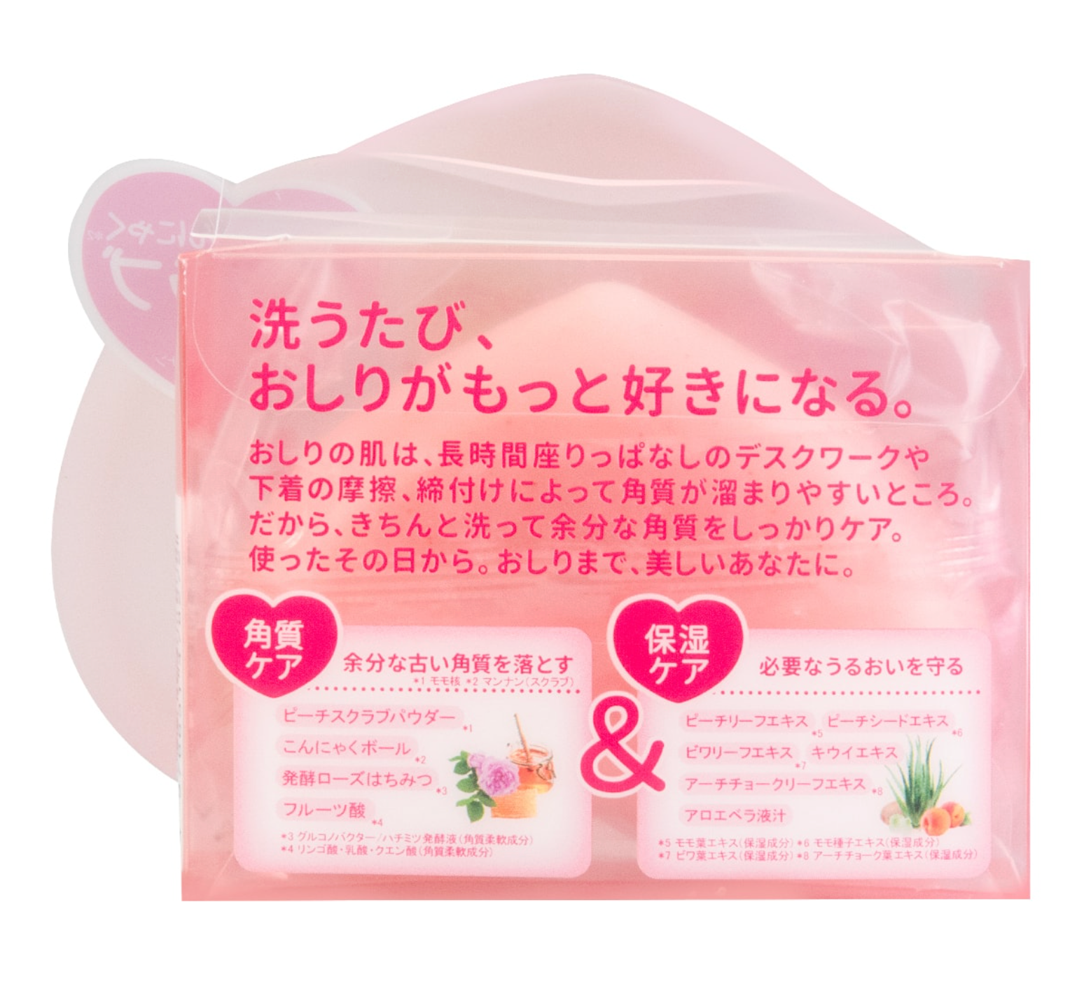 🇯🇵🧼돈키호테 인기 "엉덩이비누" Pelican Soap ‘코이스루 오시리’ 힙 케어 비누 | Pelican Soap “Koisu ru Oshiri” Hip Care Soap | Peach-Scented Smooth & Silky Butt Care Bar