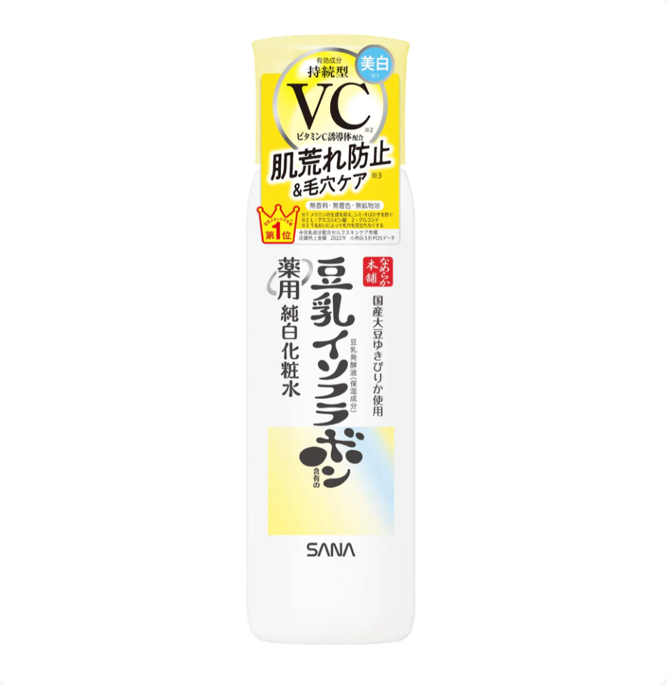 🇯🇵SANA 나메라카 혼포 VC 브라이트닝 스킨 토너/SANA Nameraka Honpo VC Brightening Skin Toner | Vitamin C Derivative + Isoflavone Brightening Lotion