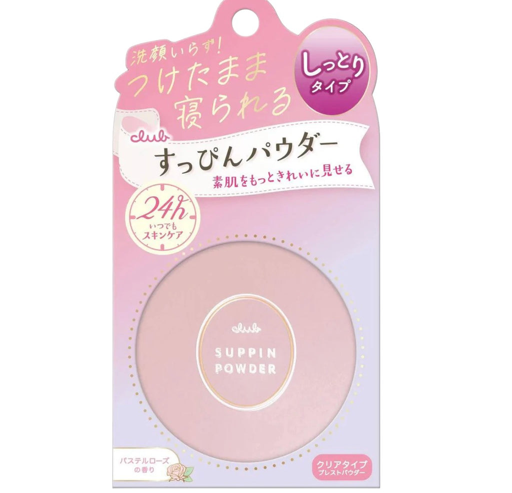 🇯🇵Club Suppin Powder 클럽 스핀 파우더 — 핑크·그린 뽀송 민낯 파우더/ Club Suppin Powder — Pink / Green Soft Matte Bare-Skin Finish Powder