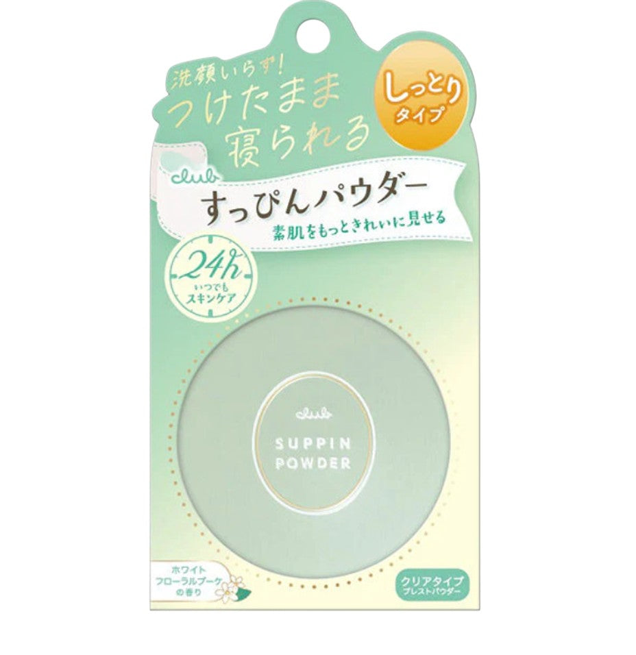 🇯🇵Club Suppin Powder 클럽 스핀 파우더 — 핑크·그린 뽀송 민낯 파우더/ Club Suppin Powder — Pink / Green Soft Matte Bare-Skin Finish Powder