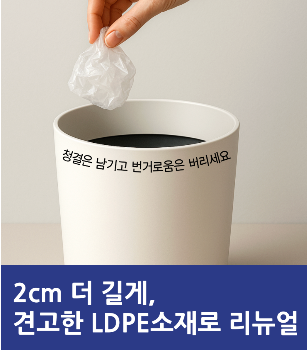 ✈️🧳일회용 캐리어 바퀴 커버 100P — 여행 후 바퀴 오염 걱정 끝! / Disposable Luggage Wheel Covers 100 Pack — Keep Your Floors Clean After Travel