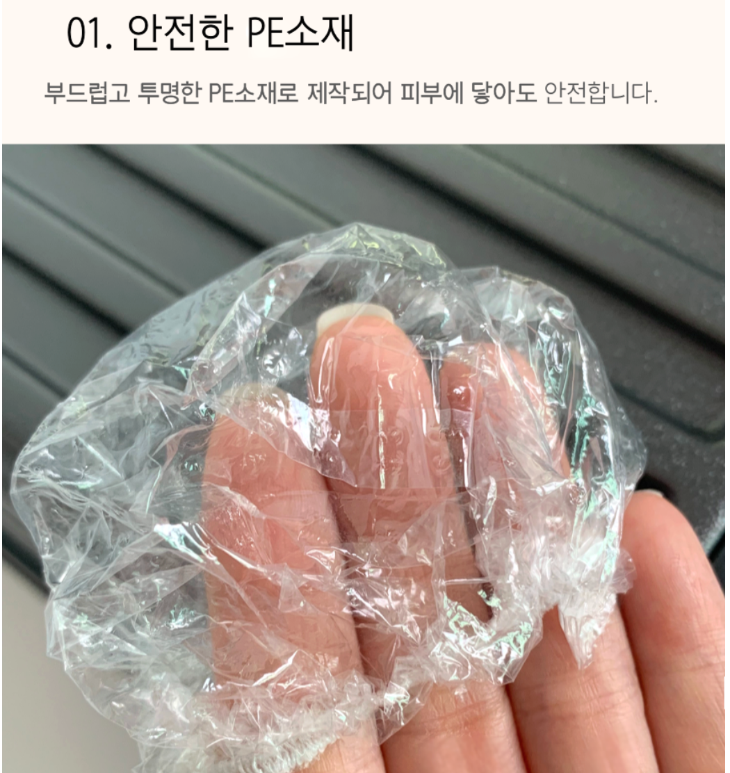 ✈️🧳일회용 캐리어 바퀴 커버 100P — 여행 후 바퀴 오염 걱정 끝! / Disposable Luggage Wheel Covers 100 Pack — Keep Your Floors Clean After Travel