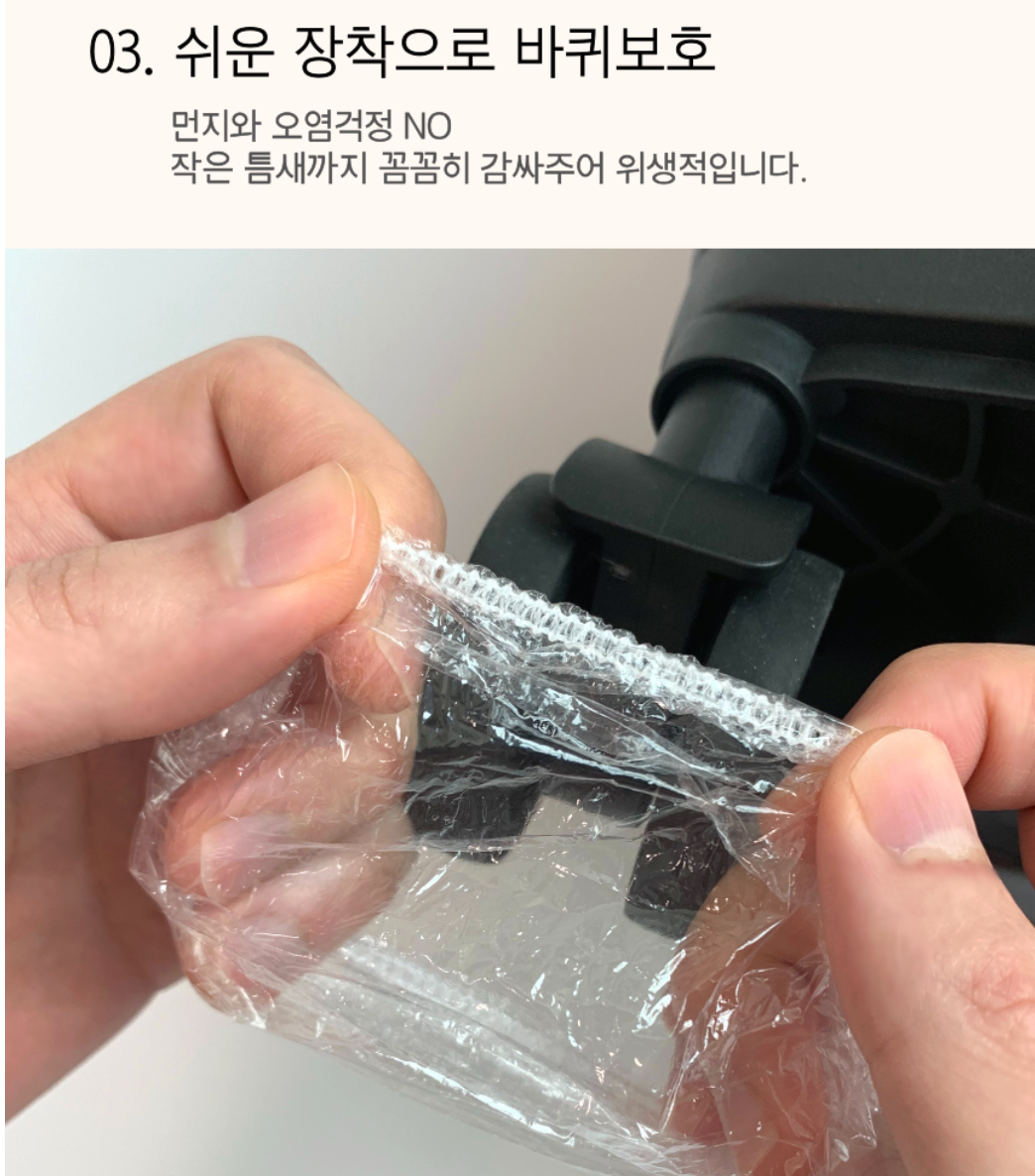 ✈️🧳일회용 캐리어 바퀴 커버 100P — 여행 후 바퀴 오염 걱정 끝! / Disposable Luggage Wheel Covers 100 Pack — Keep Your Floors Clean After Travel