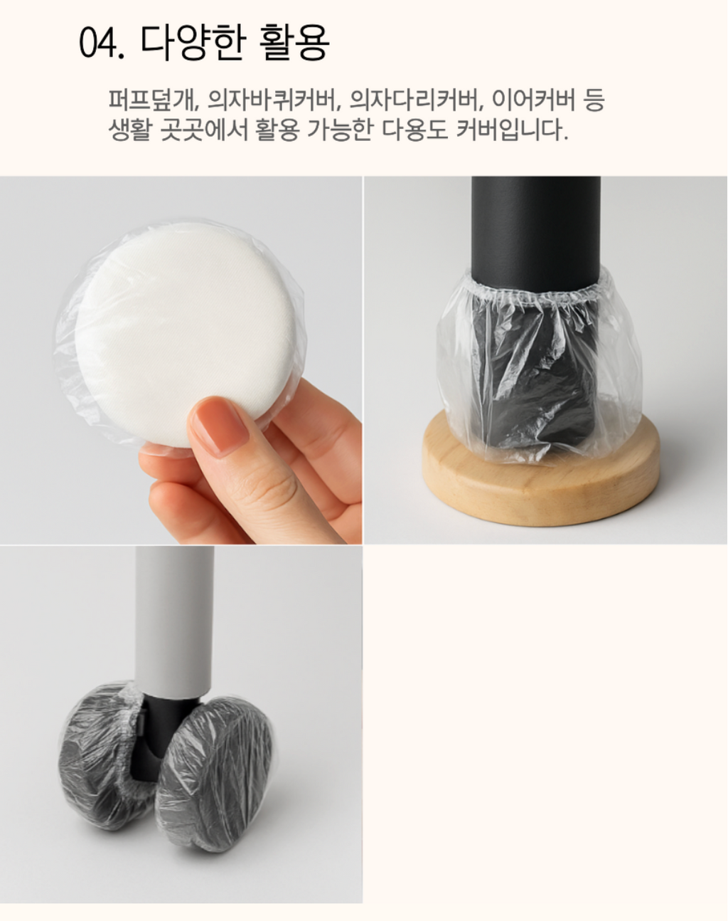 ✈️🧳일회용 캐리어 바퀴 커버 100P — 여행 후 바퀴 오염 걱정 끝! / Disposable Luggage Wheel Covers 100 Pack — Keep Your Floors Clean After Travel