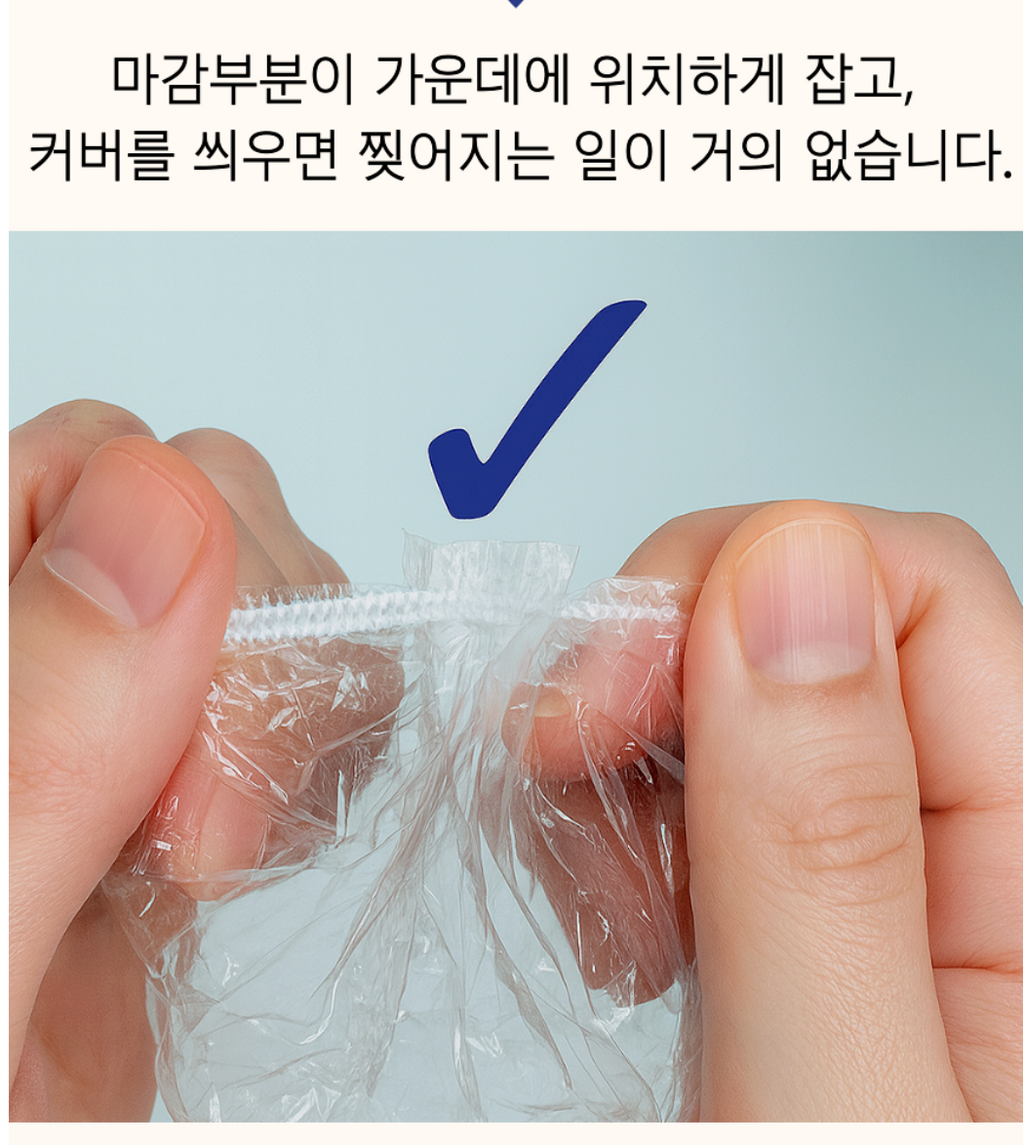 ✈️🧳일회용 캐리어 바퀴 커버 100P — 여행 후 바퀴 오염 걱정 끝! / Disposable Luggage Wheel Covers 100 Pack — Keep Your Floors Clean After Travel