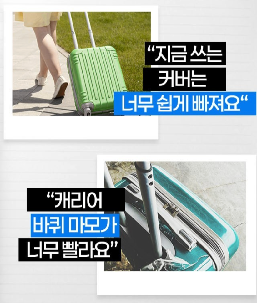 ✈️5세대 캐리어 바퀴 커버 10P – 실리콘 미끄럼 방지·소음 방지 / MonsterFarm 5th Gen Silicone Luggage Wheel Covers 10 Pack – Anti-Slip & Noise Reduction
