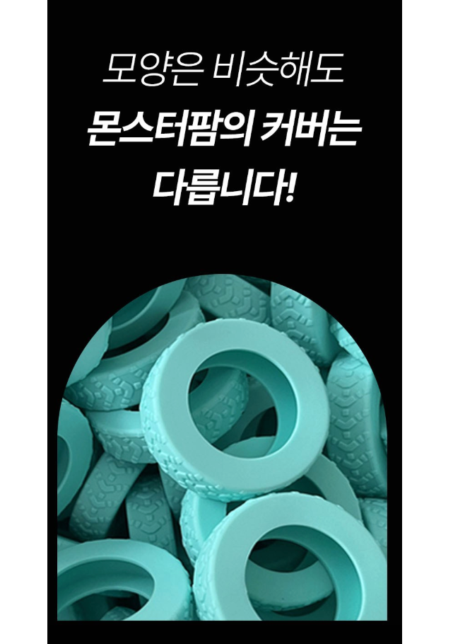 ✈️5세대 캐리어 바퀴 커버 10P – 실리콘 미끄럼 방지·소음 방지 / MonsterFarm 5th Gen Silicone Luggage Wheel Covers 10 Pack – Anti-Slip & Noise Reduction