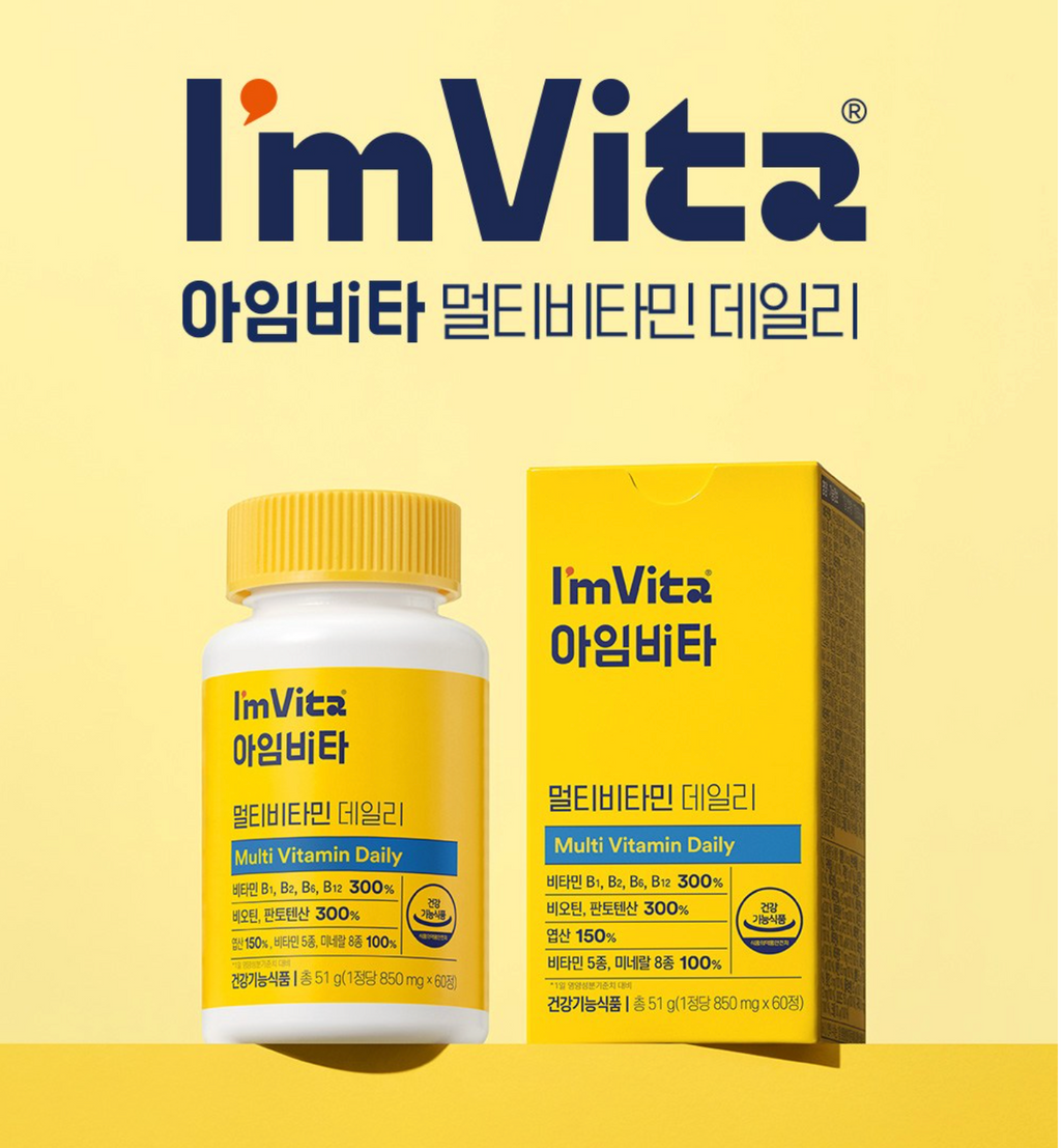 🇰🇷[I’mVita] 아임비타 멀티비타민 데일리 60정 — 하루 한 알로 비타민·미네랄 13종 채움 / I’mVita Multi Vitamin Daily 60 Tablets — Complete Daily Vitamins & Minerals in One Tablet