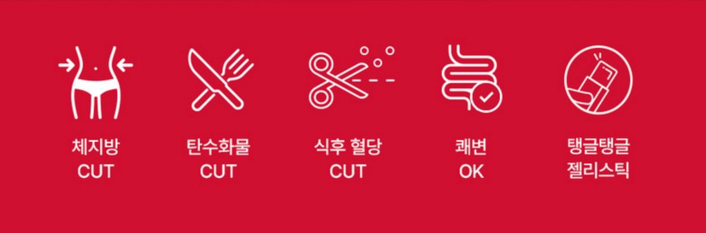 🇰🇷2+1 Sale!![FOODOLOGY] 콜레올로지 컷팅 젤리 — 대한민국 1등 다이어트 젤리 / COLEOLOGY Cutting Jelly — Korea’s No.1 Olive Young Diet Jelly