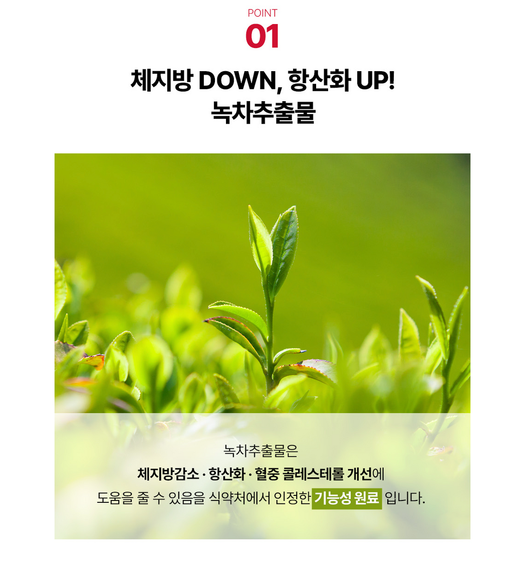 🇰🇷2+1 Sale!![FOODOLOGY] 콜레올로지 컷팅 젤리 — 대한민국 1등 다이어트 젤리 / COLEOLOGY Cutting Jelly — Korea’s No.1 Olive Young Diet Jelly