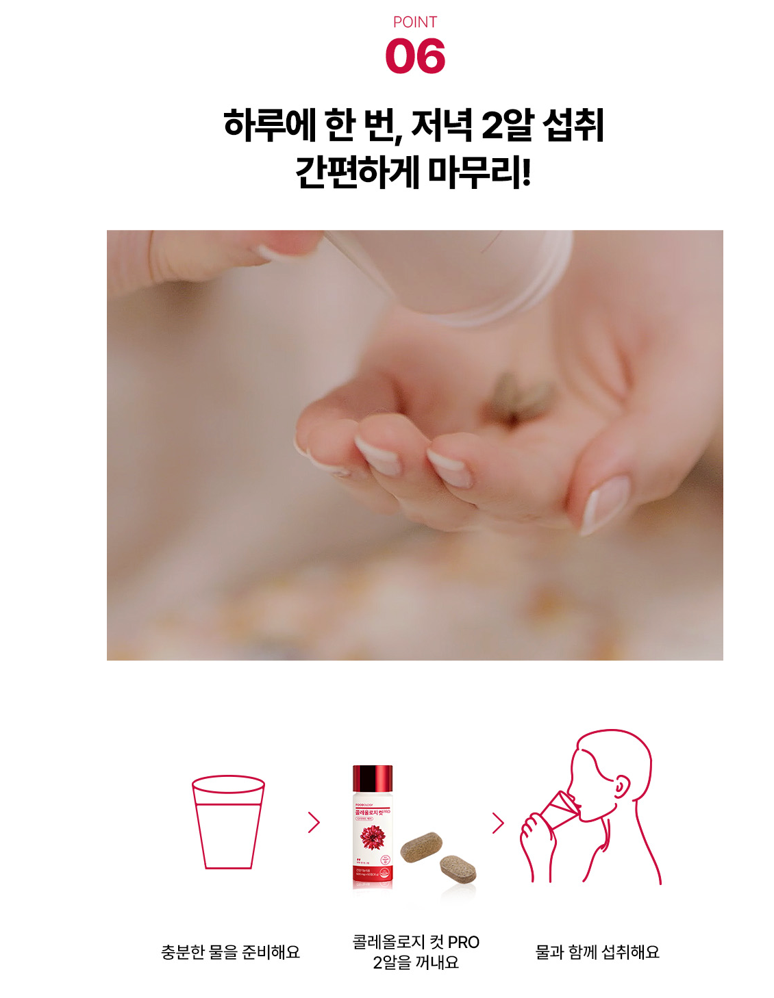 🇰🇷2+1 Sale!![FOODOLOGY] 콜레올로지 컷팅 젤리 — 대한민국 1등 다이어트 젤리 / COLEOLOGY Cutting Jelly — Korea’s No.1 Olive Young Diet Jelly