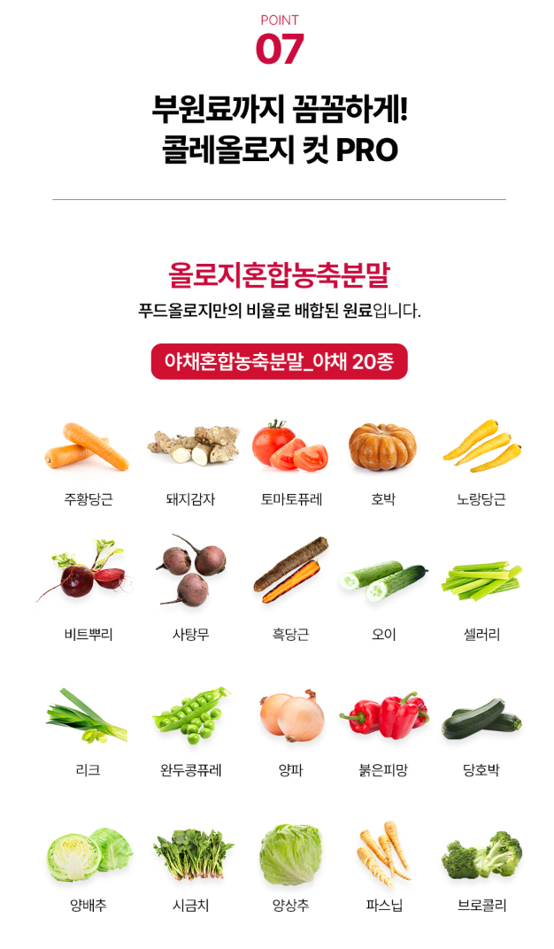 🇰🇷2+1 Sale!![FOODOLOGY] 콜레올로지 컷팅 젤리 — 대한민국 1등 다이어트 젤리 / COLEOLOGY Cutting Jelly — Korea’s No.1 Olive Young Diet Jelly