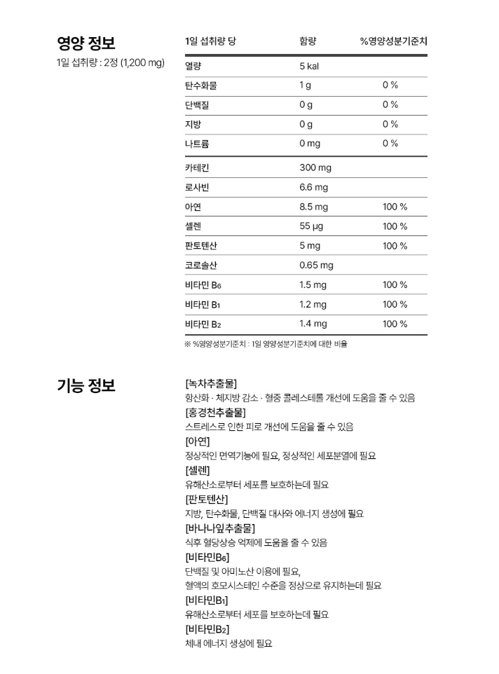 🇰🇷2+1 Sale!![FOODOLOGY] 콜레올로지 컷팅 젤리 — 대한민국 1등 다이어트 젤리 / COLEOLOGY Cutting Jelly — Korea’s No.1 Olive Young Diet Jelly