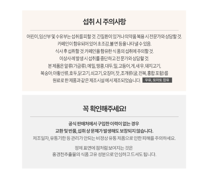 🇰🇷2+1 Sale!![FOODOLOGY] 콜레올로지 컷팅 젤리 — 대한민국 1등 다이어트 젤리 / COLEOLOGY Cutting Jelly — Korea’s No.1 Olive Young Diet Jelly