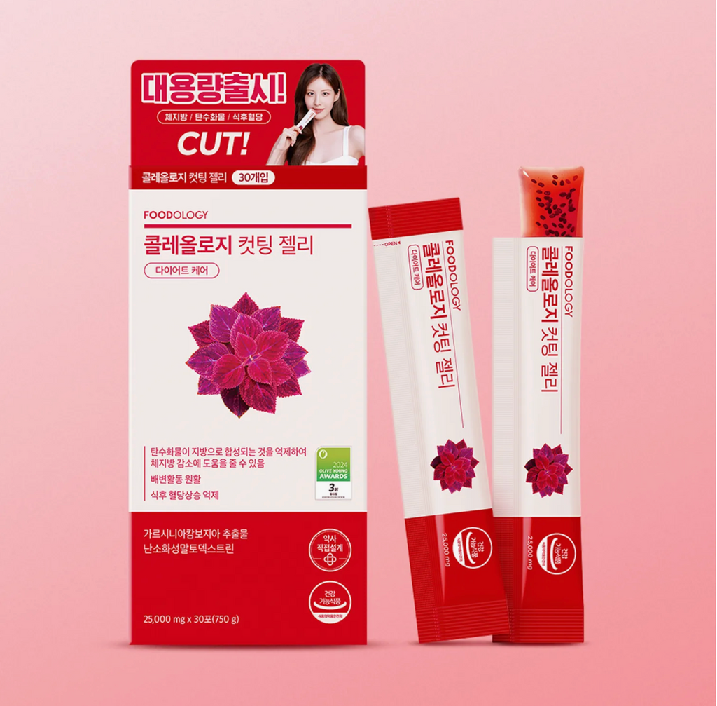 🇰🇷2+1 Sale!![FOODOLOGY] 콜레올로지 컷팅 젤리 — 대한민국 1등 다이어트 젤리 / COLEOLOGY Cutting Jelly — Korea’s No.1 Olive Young Diet Jelly