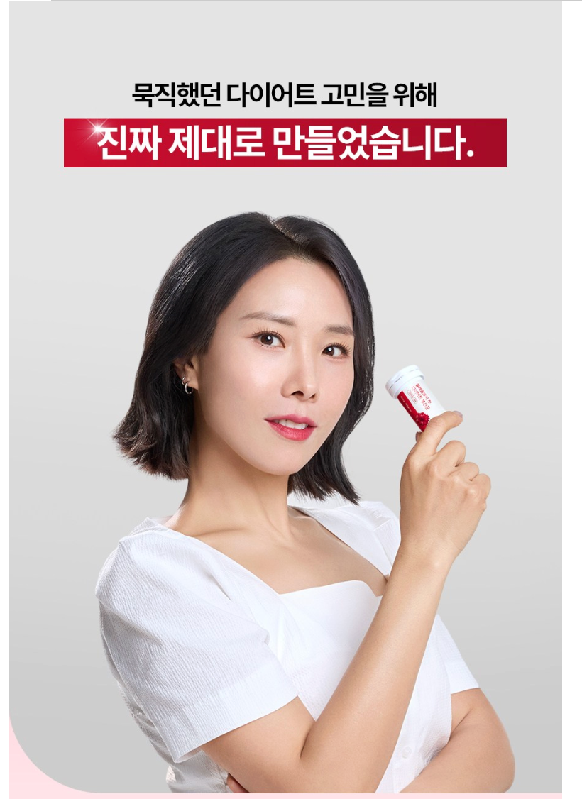 🇰🇷🔥[FOODOLOGY] 콜레올로지 컷 PRO 식후 혈당 상승 억제— 4차 리뉴얼 체지방·장건강 다이어트 포뮬러 / COLEOLOGY CUT PRO — 4th Renewal Fat & Gut Health Probiotic Diet Formula