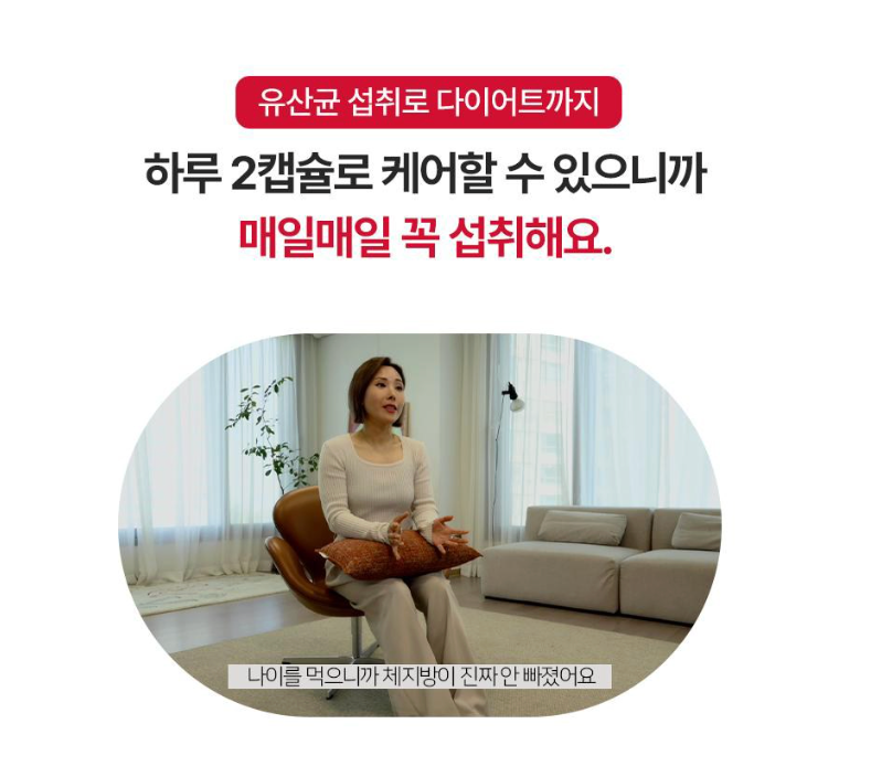 🇰🇷🔥[FOODOLOGY] 콜레올로지 컷 PRO 식후 혈당 상승 억제— 4차 리뉴얼 체지방·장건강 다이어트 포뮬러 / COLEOLOGY CUT PRO — 4th Renewal Fat & Gut Health Probiotic Diet Formula