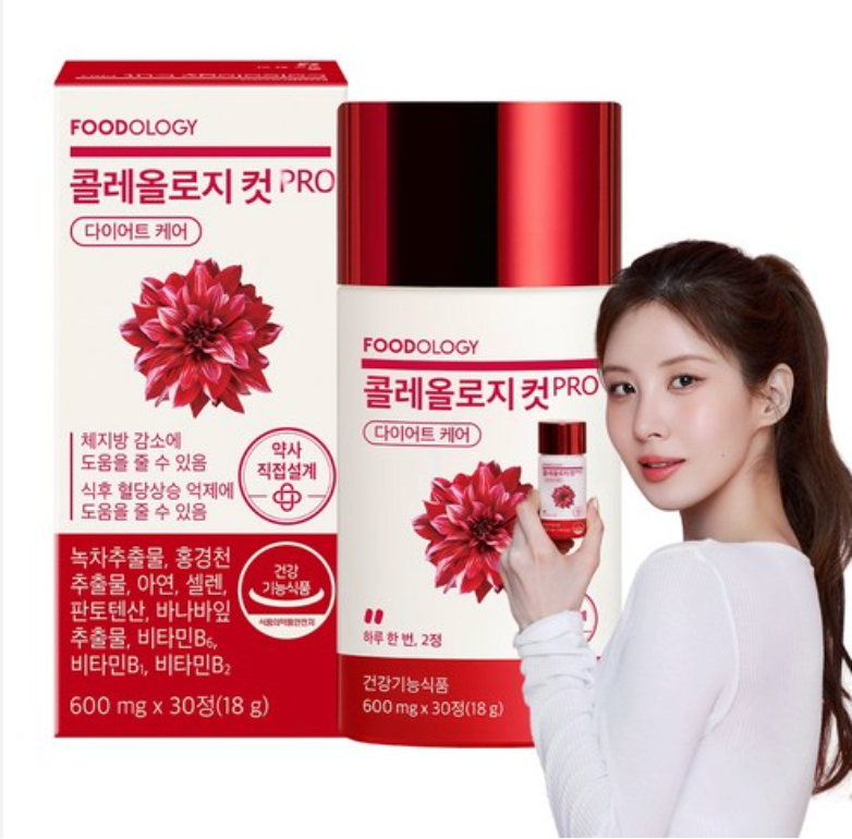 🇰🇷🔥[FOODOLOGY] 콜레올로지 컷 PRO  다이어트 유산균— 4차 리뉴얼 체지방·장건강 유산균 다이어트 포뮬러 / COLEOLOGY CUT PRO — 4th Renewal Fat & Gut Health Probiotic Diet Formula