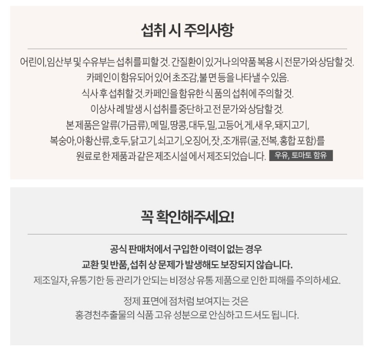 🇰🇷🔥[FOODOLOGY] 콜레올로지 컷 PRO 식후 혈당 상승 억제— 4차 리뉴얼 체지방·장건강 다이어트 포뮬러 / COLEOLOGY CUT PRO — 4th Renewal Fat & Gut Health Probiotic Diet Formula