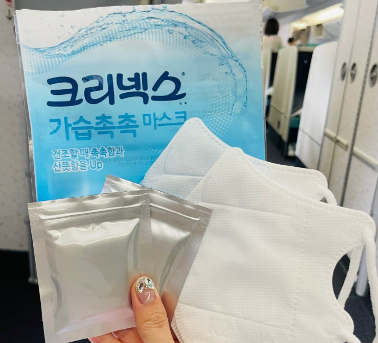 🇰🇷🛫크리넥스 가습촉촉 마스크 성인용 1팩(2매입) — 건조한 겨울·여행 필수 수분 보습 마스크 / Kleenex Moist-Chest Mask for Adults — Hydrating Breath Mask for Dry Weather & Travel(1 pack-2 pcs)