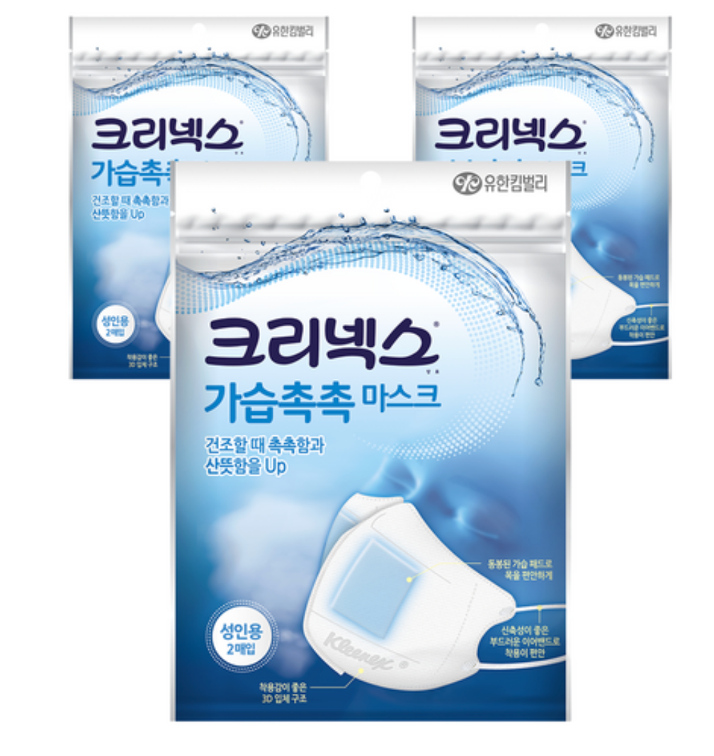 🇰🇷🛫크리넥스 가습촉촉 마스크 성인용 1팩(2매입) — 건조한 겨울·여행 필수 수분 보습 마스크 / Kleenex Moist-Chest Mask for Adults — Hydrating Breath Mask for Dry Weather & Travel(1 pack-2 pcs)