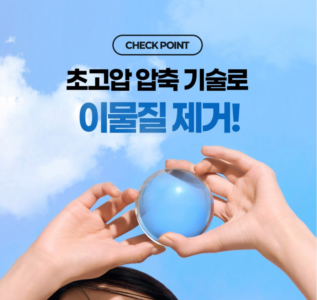 ✈️🇰🇷듀벨 여행용 샤워기 세트 — 석회 제거 + 세디먼트 필터 6개 포함 / DUVELL Travel Shower Head Set — Anti-Lime Filter + 6 Sediment Filters