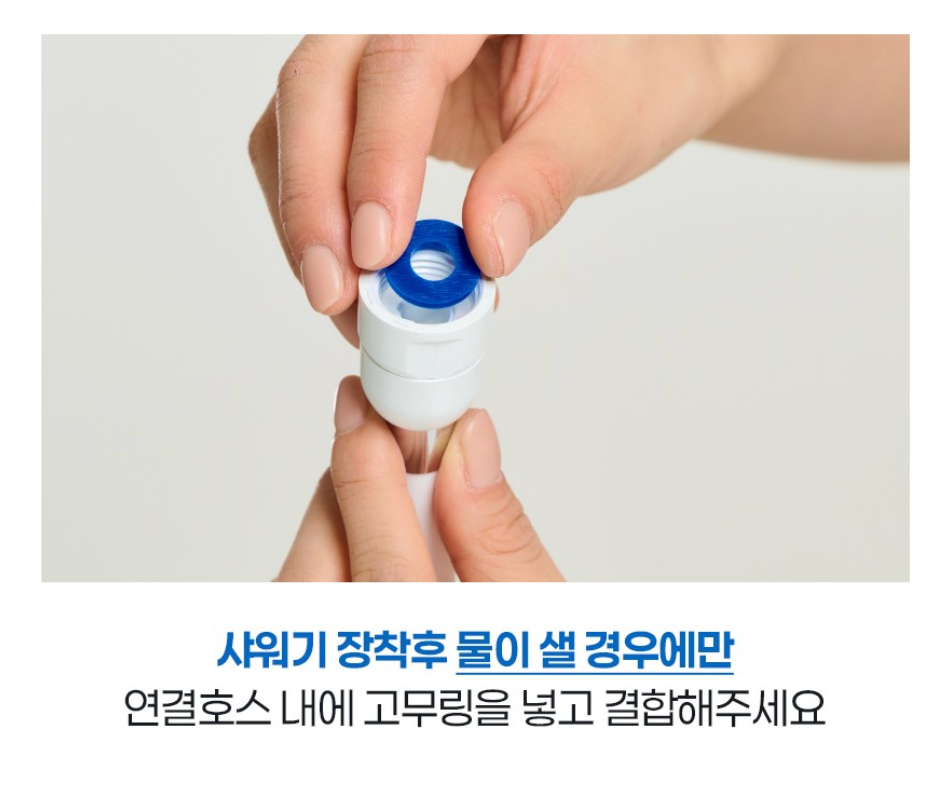 ✈️🇰🇷듀벨 여행용 샤워기 세트 — 석회 제거 + 세디먼트 필터 6개 포함 / DUVELL Travel Shower Head Set — Anti-Lime Filter + 6 Sediment Filters