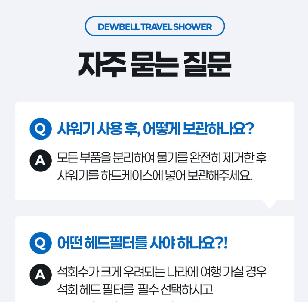 ✈️🇰🇷듀벨 여행용 샤워기 세트 — 석회 제거 + 세디먼트 필터 6개 포함 / DUVELL Travel Shower Head Set — Anti-Lime Filter + 6 Sediment Filters