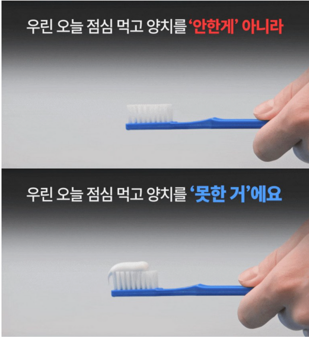 🪥✈️🦷[HR] 퀵클린 물 없이 쓰는 일회용 미니칫솔(민트향 캡슐) 10개입 / Quick Clean Waterless Mini Toothbrush (Mint Capsule) – 10 Pack