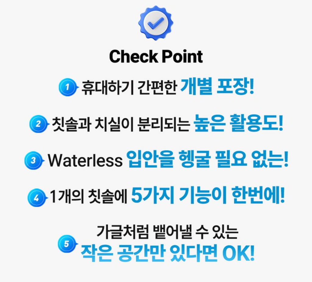 🪥✈️🦷[HR] 퀵클린 물 없이 쓰는 일회용 미니칫솔(민트향 캡슐) 10개입 / Quick Clean Waterless Mini Toothbrush (Mint Capsule) – 10 Pack