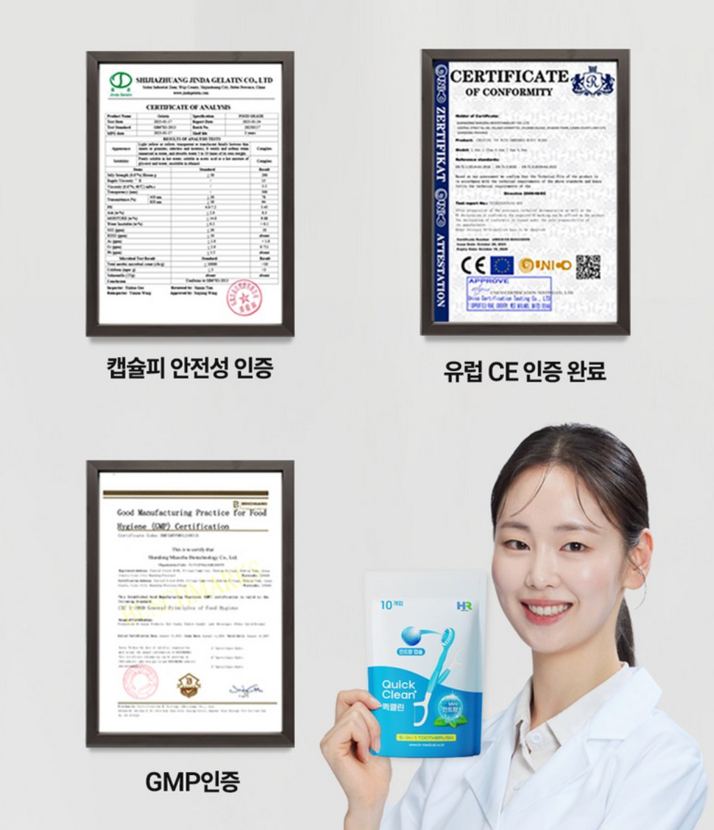 🪥✈️🦷[HR] 퀵클린 물 없이 쓰는 일회용 미니칫솔(민트향 캡슐) 10개입 / Quick Clean Waterless Mini Toothbrush (Mint Capsule) – 10 Pack