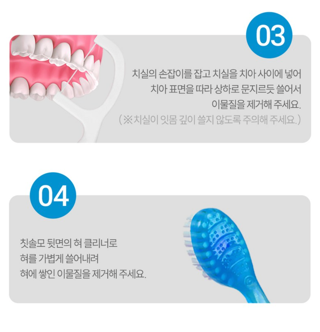 🪥✈️🦷[HR] 퀵클린 물 없이 쓰는 일회용 미니칫솔(민트향 캡슐) 10개입 / Quick Clean Waterless Mini Toothbrush (Mint Capsule) – 10 Pack