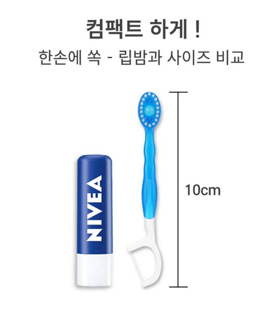 🪥✈️🦷[HR] 퀵클린 물 없이 쓰는 일회용 미니칫솔(민트향 캡슐) 10개입 / Quick Clean Waterless Mini Toothbrush (Mint Capsule) – 10 Pack