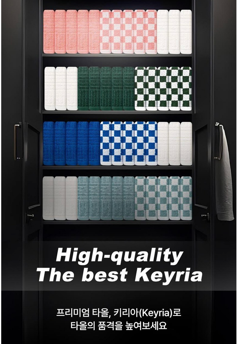 🇰🇷[10장실속세트]키리아 디자인 수건 10P 선물세트 145g 코마사 | KIRIA Design Towel 10-Piece Gift Set 145g Combed Cotton