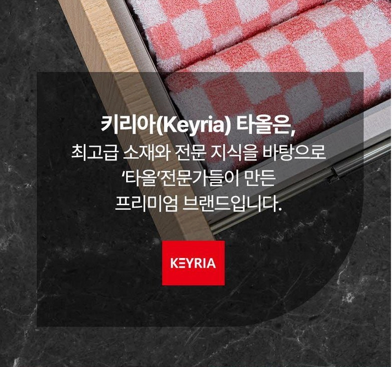 🇰🇷[10장실속세트]키리아 디자인 수건 10P 선물세트 145g 코마사 | KIRIA Design Towel 10-Piece Gift Set 145g Combed Cotton