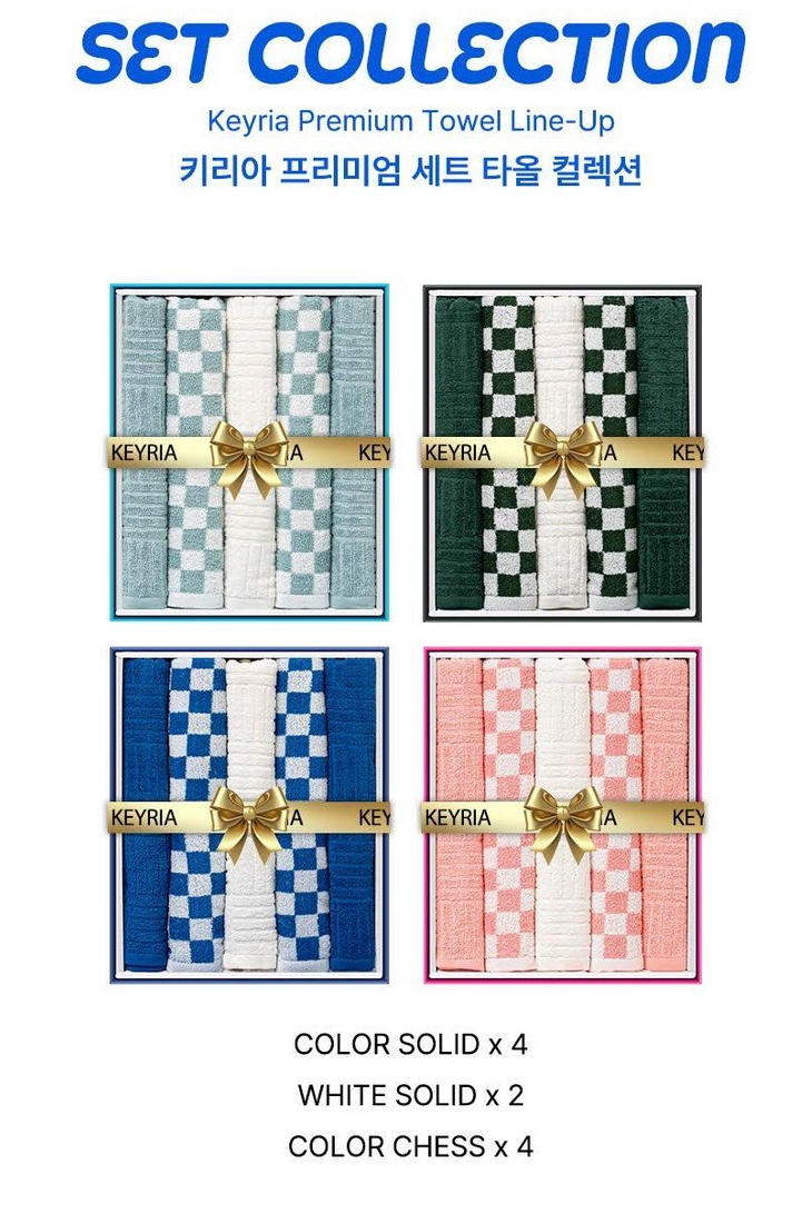 🇰🇷[10장실속세트]키리아 디자인 수건 10P 선물세트 145g 코마사 | KIRIA Design Towel 10-Piece Gift Set 145g Combed Cotton