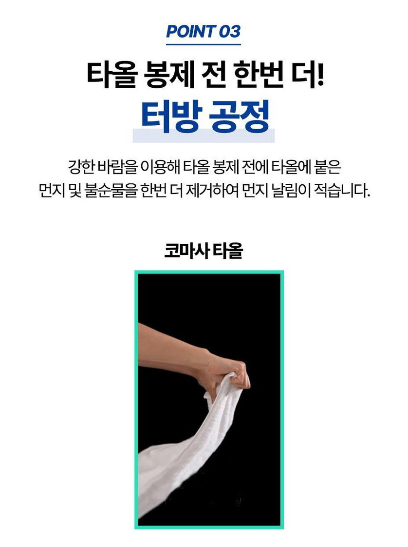 🇰🇷[10장실속세트]키리아 디자인 수건 10P 선물세트 145g 코마사 | KIRIA Design Towel 10-Piece Gift Set 145g Combed Cotton