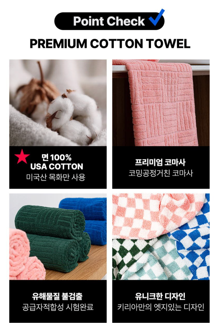 🇰🇷[10장실속세트]키리아 디자인 수건 10P 선물세트 145g 코마사 | KIRIA Design Towel 10-Piece Gift Set 145g Combed Cotton
