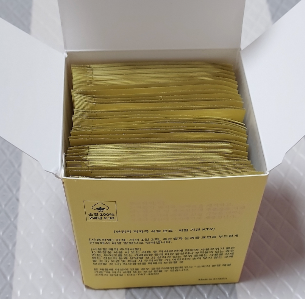 🇰🇷🙄눈건강/헬로아이즈 베이비 아이 클리너 30매입 — 아이부터 어른까지, 순면 눈가 세정 티슈 / HelloEyes Baby Eye Cleaner 30 Pads — Gentle Eyelid & Eye-Area Cleansing Wipes