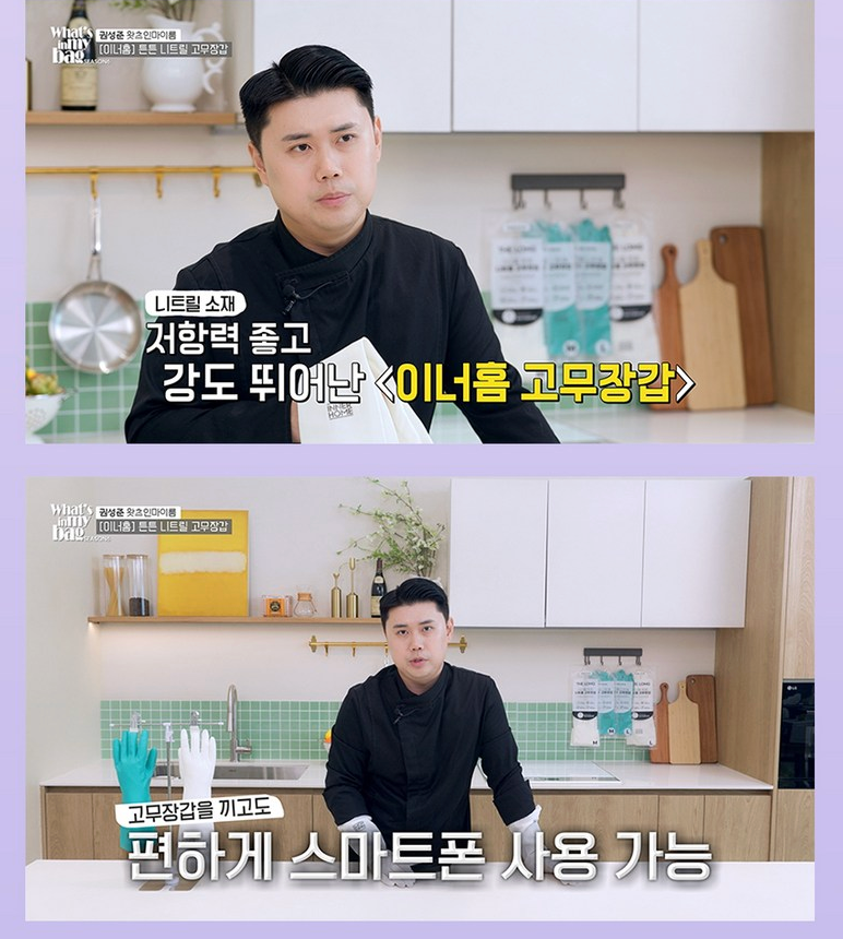 🔥Best🔥[안찢어짐]이너홈 튼튼 니트릴 고무장갑 — 나폴리맛피아가 극찬한 찢어지지 않는 고무장갑/ INNER HOME Ultra-Durable Nitrile Gloves