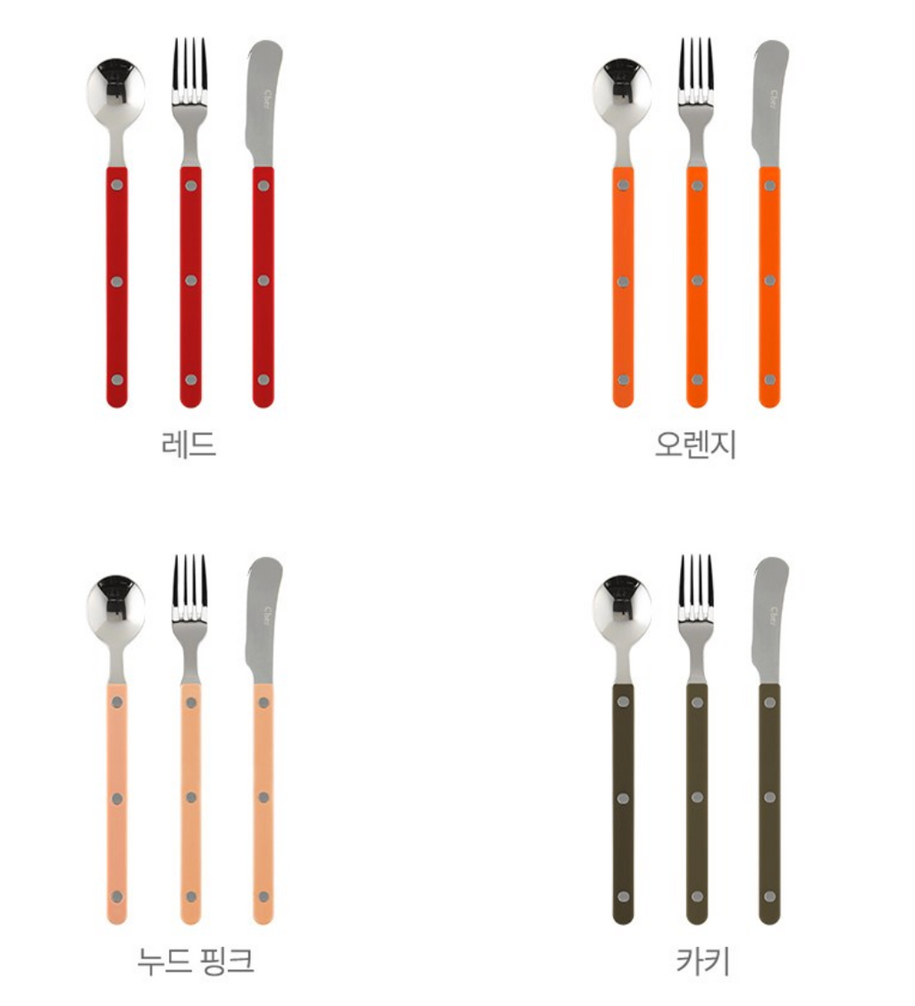 🇰🇷[프리미엄 디저트 커트러리][메종 오브제] 파르베 1인 디저트 세트 (티스푼 + 티포크 + 버터나이프)  Farbe 1-Person Dessert Cutlery Set (Teaspoon + Fork + Butter Knife)**